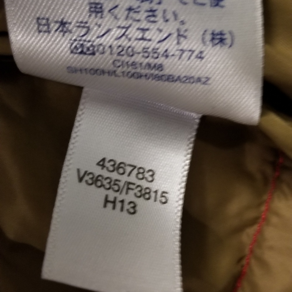 Landsend Jacket - image 2